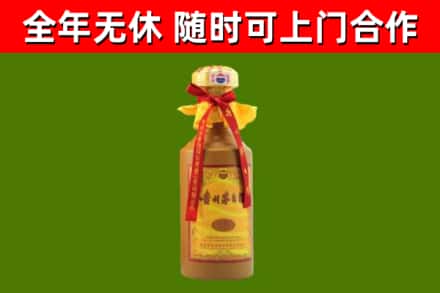 哈密回收15年份茅台