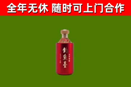 哈密回收钓鱼台